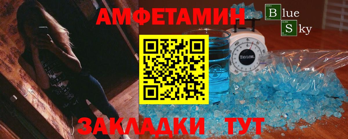 Елец  АМФ  MEGA как войти  АМФ Premium  Вход с VPN 