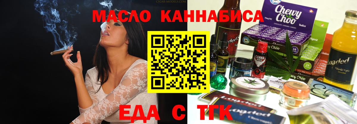 Экстази  Канабис  Cocaine  Елец  МЕФ кристаллы  Вход с VPN  Гашиш  A-PVP СОЛЬ  
