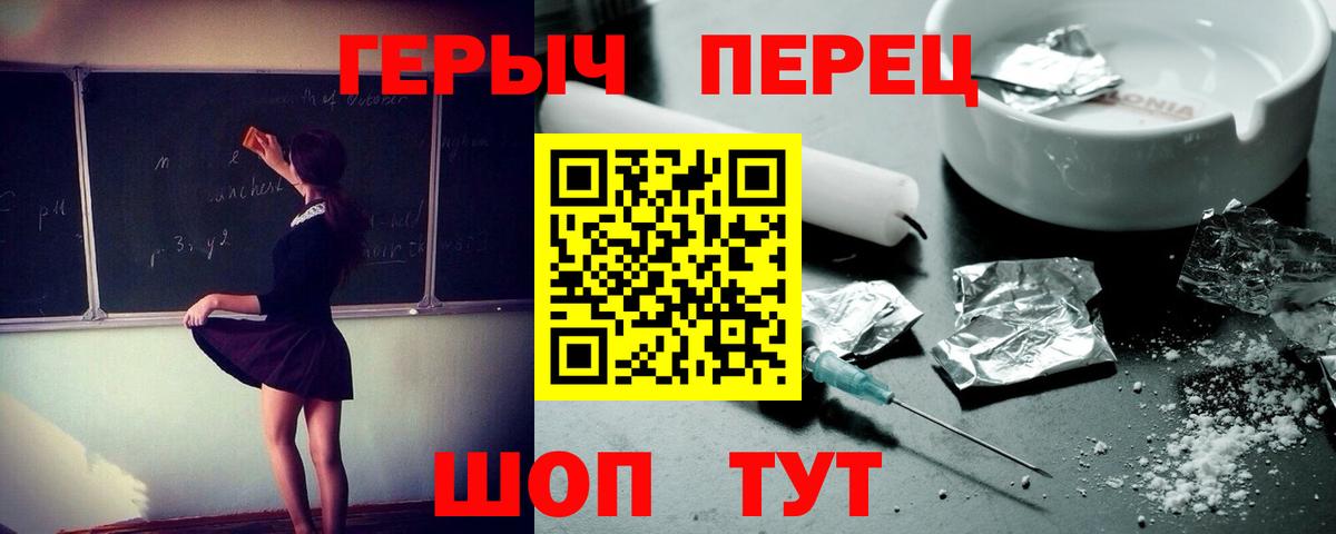 Елец  ГЕРОИН хмурый  Вход с VPN 