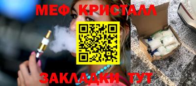 ALPHA PVP Комсомольск-на-Амуре