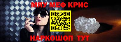 кристаллы Кинель