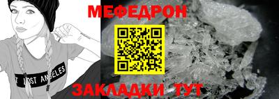 спайс Конаково