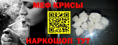 кристаллы Кинель