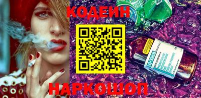 спайс Конаково