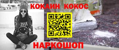 ALPHA PVP Комсомольск-на-Амуре