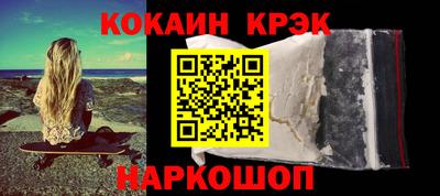 ALPHA PVP Комсомольск-на-Амуре