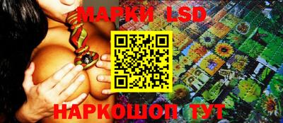 кристаллы Кинель