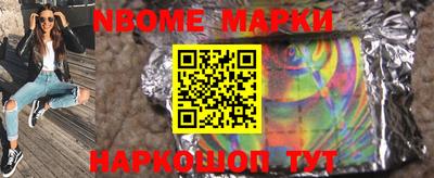 спайс Конаково