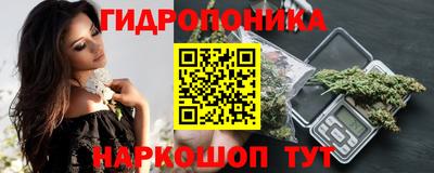 спайс Конаково