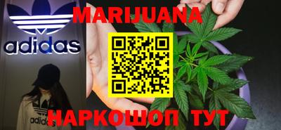 кристаллы Кинель