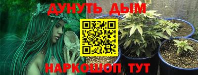 спайс Конаково