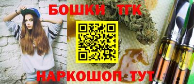 спайс Конаково