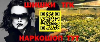 спайс Конаково