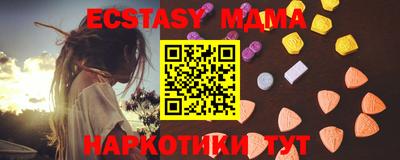 кристаллы Кинель