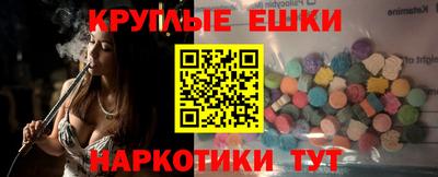 спайс Конаково