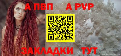 спайс Конаково