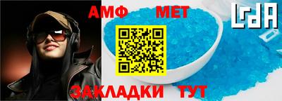 спайс Конаково