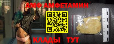 ALPHA PVP Комсомольск-на-Амуре