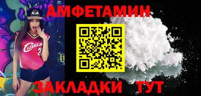 кристаллы Кинель