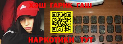 ALPHA PVP Комсомольск-на-Амуре