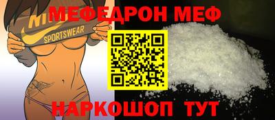спайс Конаково