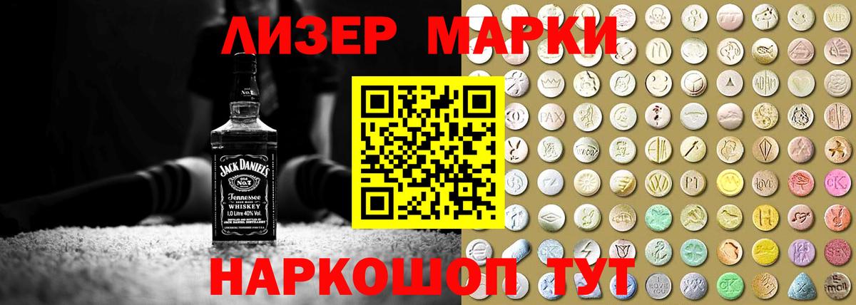 Лсд 25 экстази кислота  ЛСД экстази кислота  Елец  Лсд 25 экстази  Вход с VPN 