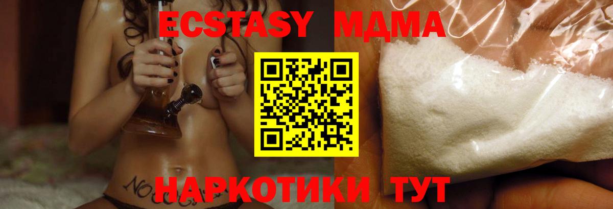 MDMA VHQ Елец