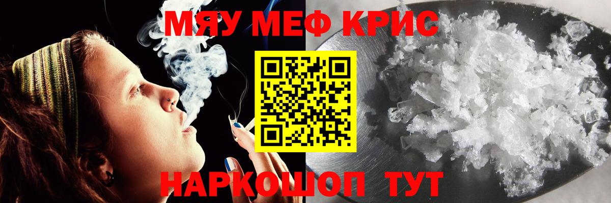 МЕФ  Елец