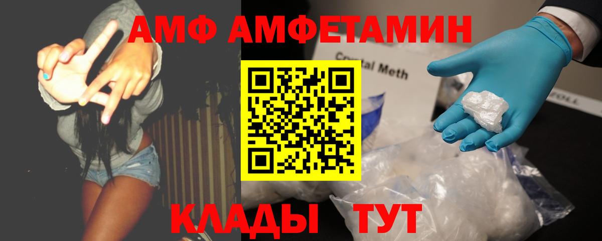 A-PVP Елец