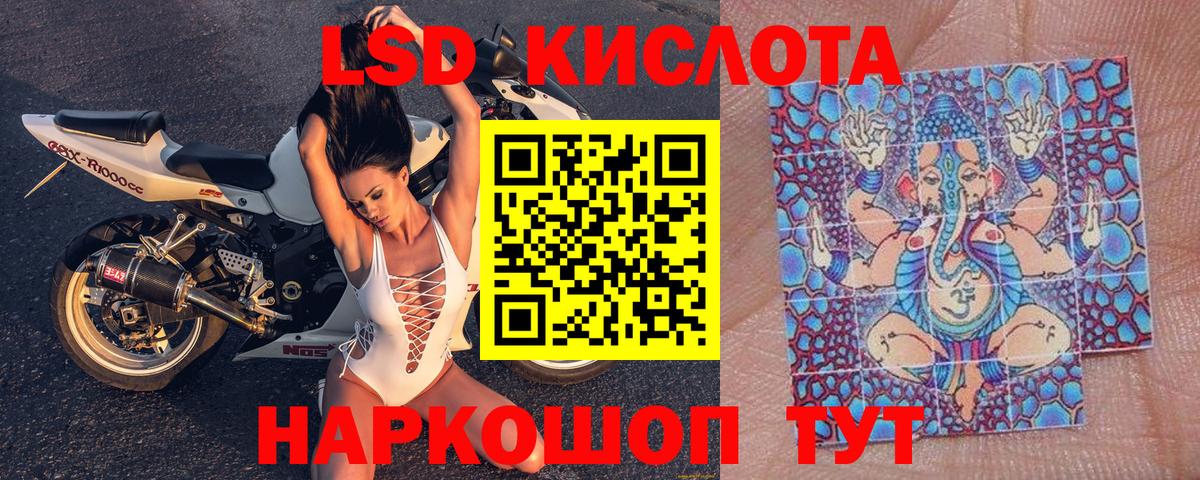 Марки NBOMe 1500мкг Елец