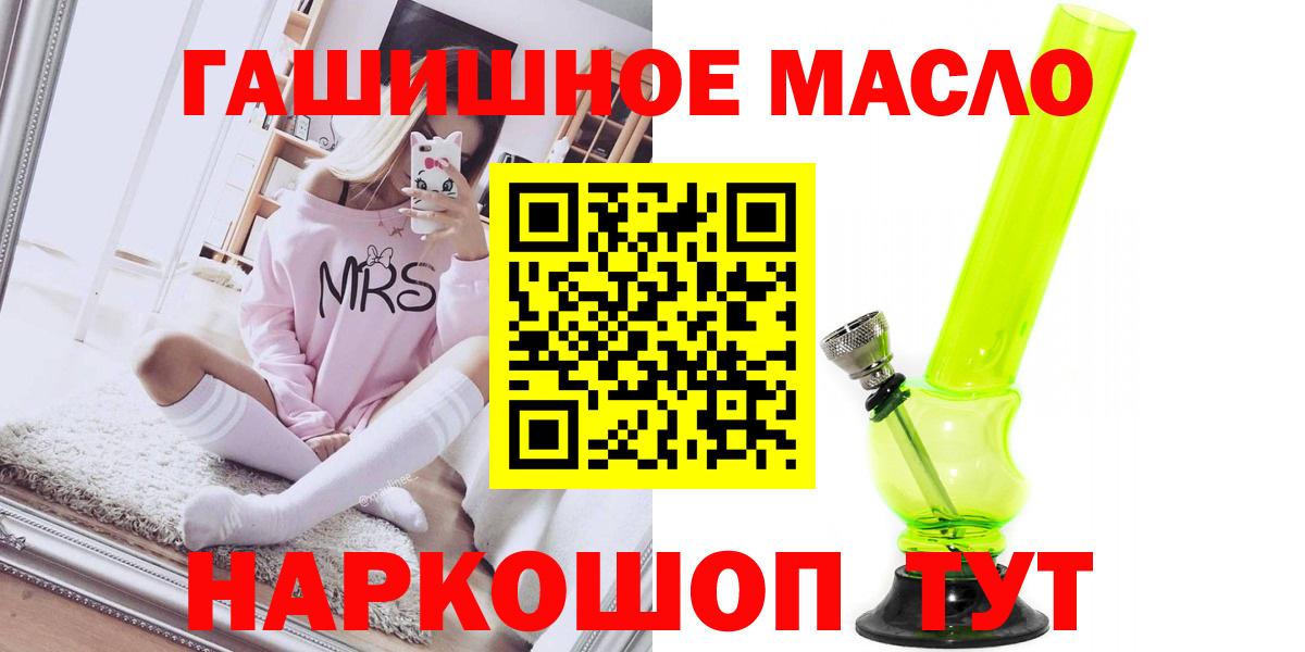 Елец  Дистиллят ТГК концентрат  blacksprut ссылка  Вход с VPN 
