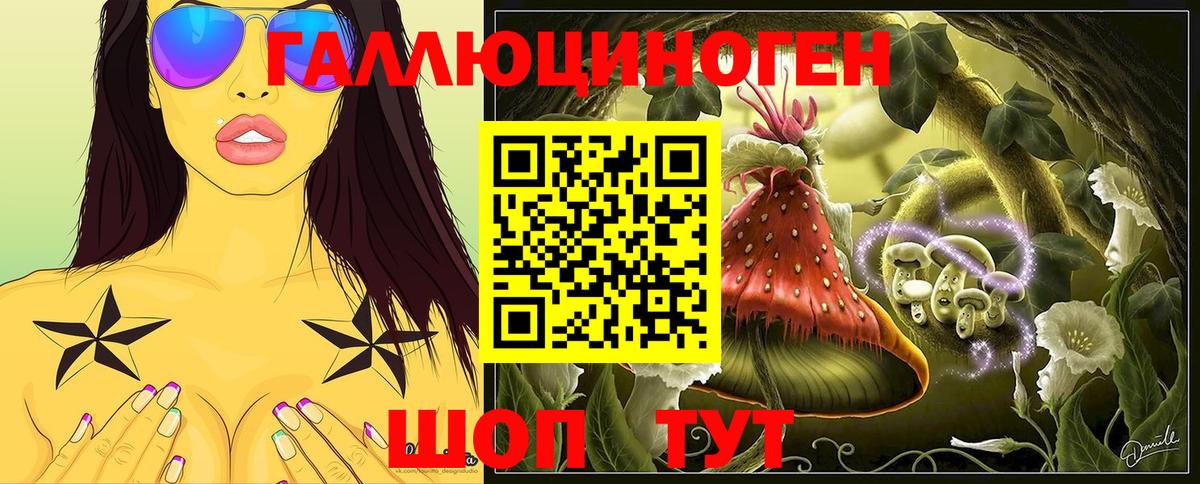 Псилоцибиновые грибы Magic Shrooms Елец