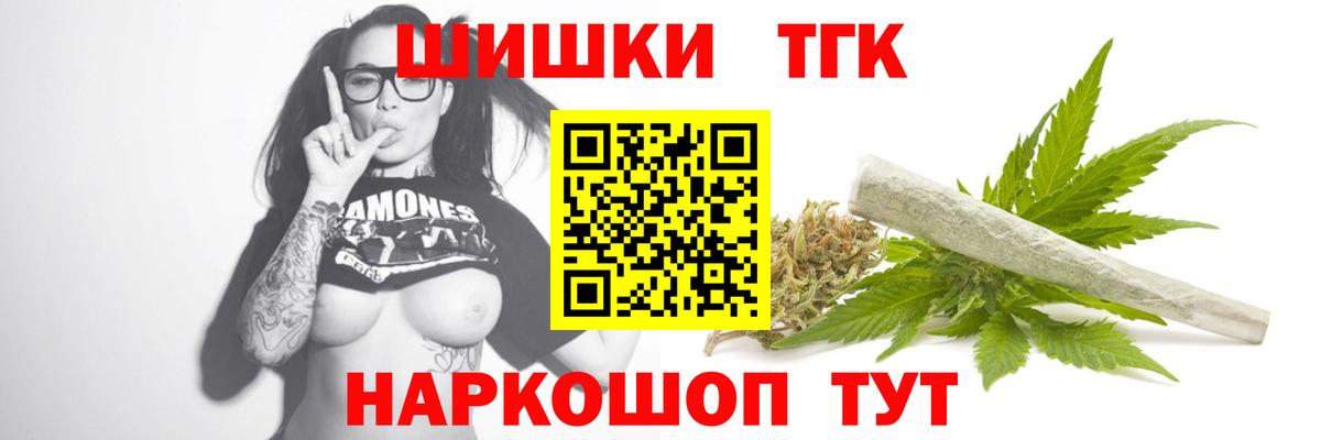 Конопля ГИДРОПОН  Канабис Bruce Banner  Марихуана Ganja  Вход с VPN  Елец 